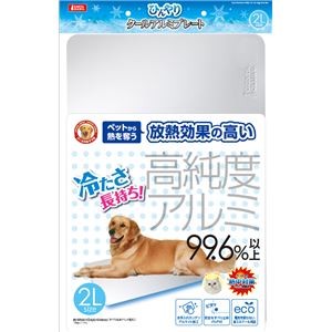 ひんやりクールアルミプレート 2L （ペット用品）