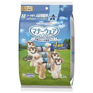 （まとめ） マナーウェア 男の子用 Mサイズ 4種のデザインパック 4枚 （ペット用品） 【×5セット】