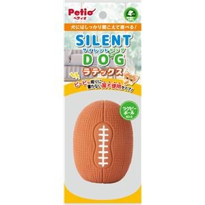 （まとめ）サイレントドッグラテックス ラグビーボール【×3セット】 (犬用玩具)