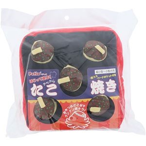 ほじって遊ぶ！アツアツたこ焼き (犬用玩具)