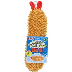 （まとめ）モコモコシャカシャカTOY BIG エビ天【×2セット】 (犬用玩具)