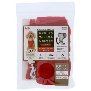 体にぴったりフィットするハーネス リード付 SS レッド (犬用品/ハーネス)