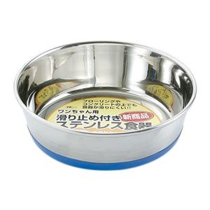 （まとめ）ワンちゃん用滑り止め付き ステンレス食器 13cm【×5セット】 (犬用品/食器)