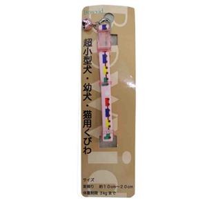 （まとめ）アンブルカラー 鈴付 ポッポ ピンク【×5セット】 (犬用品/首輪)