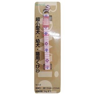 （まとめ）アンブルカラー 鈴付 トリトン ピンク【×5セット】 (犬用品/首輪)