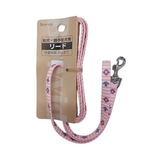 （まとめ）アンブルリード トリトン ピンク【×3セット】 (犬用品/リード)