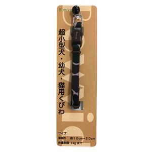 （まとめ）アンブルカラー 鈴付 メイサイ【×5セット】 (犬用品/首輪)