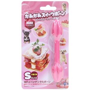（まとめ）かみかみスイーツボーン ストロベリーS【×5セット】 (犬用玩具)