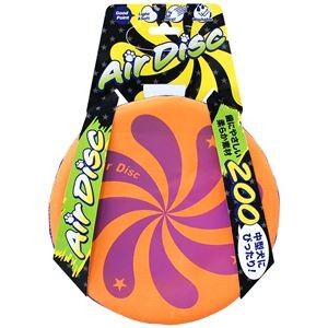 （まとめ）エアディスクソフト 200 オレンジ【×3セット】 (犬用玩具)