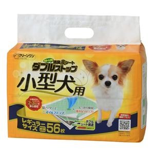 （まとめ）消臭炭シート ダブルストップ 小型犬用 レギュラ― 56枚【×2セット】 (犬用品)