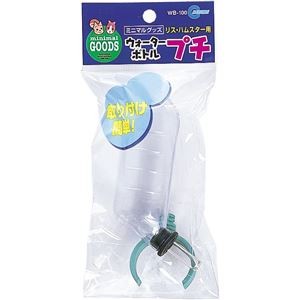 （まとめ）ウォーターボトル プチ 75cc【×6セット】 (小動物用品/食器・給水器)
