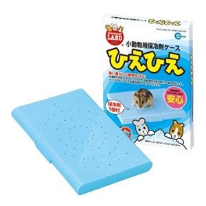 （まとめ）保冷材ケース ひえひえ【×5セット】 (小動物用品)