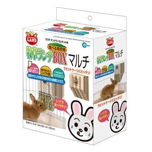 （まとめ）牧草ランチBOX マルチ【×2セット】 (小動物用品/食器・給水器)