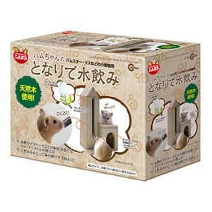 （まとめ）となりで水飲み【×2セット】 (小動物用品/食器・給水器)