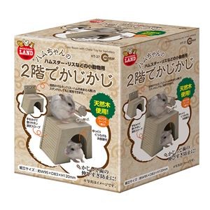 （まとめ）2階でかじかじ【×3セット】 (小動物用品/玩具)
