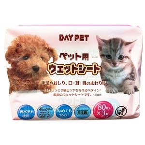 （まとめ）ペット用ウェットシート 80枚×3個パック【×5セット】 (ペット住関連用品/室内用品/清掃用品)