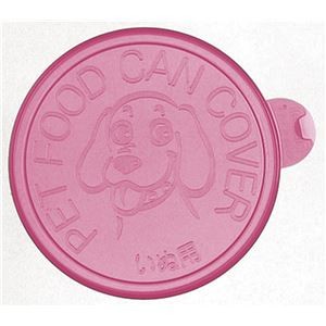 （まとめ）犬用 缶詰のフタ ピンク 2個【×10セット】 (犬用品)