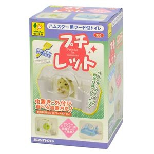 （まとめ）プチレット【×5セット】 (小動物用品/トイレ・砂・シーツ)