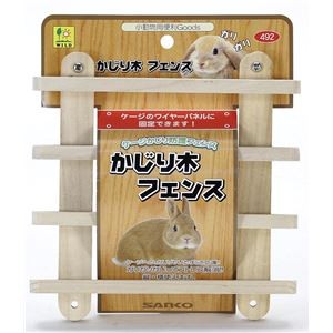 （まとめ）かじり木 フェンス【×3セット】 (小動物用品/玩具)
