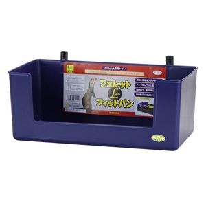 （まとめ）フェレット・フィットパンL【×2セット】 (小動物用品/トイレ・砂・シーツ)