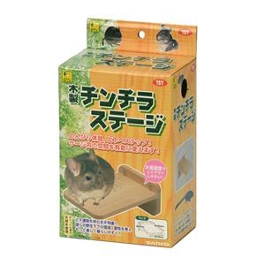（まとめ）木製チンチラステージ【×3セット】 (小動物用品)