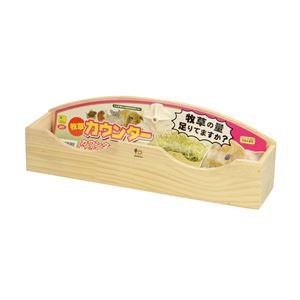 牧草カウンター (小動物用品/食器・給水器)