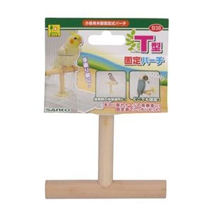 （まとめ）T型固定パーチ【×5セット】 (鳥用品)