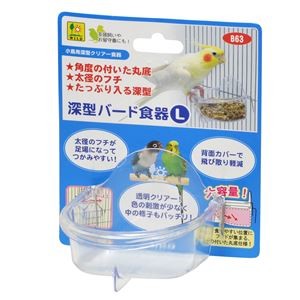 （まとめ）深型バード食器 L【×5セット】 (鳥用品/食器・水飲み・給餌用品)
