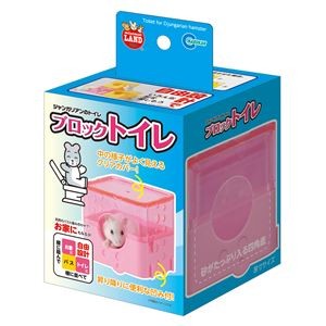 （まとめ）ジャンガリアンのブロックトイレ【×5セット】 (小動物用品/トイレ・砂・シーツ)