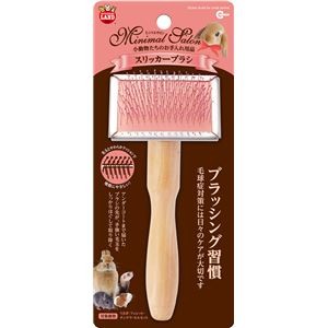 （まとめ）ミニマルサロン スリッカーブラシ【×3セット】 (小動物用品/ブラシ・手入れ用品)
