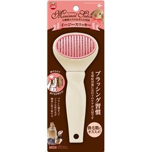 （まとめ）ミニマルサロン イージースリッカー【×2セット】 (小動物用品/ブラシ・手入れ用品)