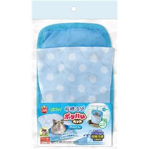 （まとめ）接触冷感ポケハムベッドおふとん【×3セット】 (小動物用品)