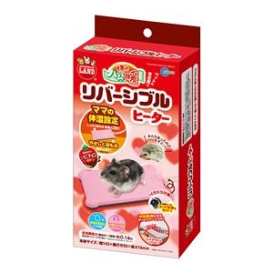 ほっとハム暖リバーシブルヒーター (小動物用品)