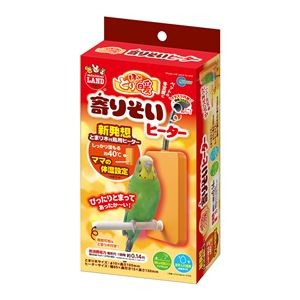 ほっととり暖寄りそいヒーター (鳥用品)