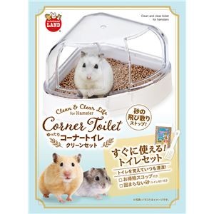 （まとめ）ゆったりコーナートイレクリーンセット【×5セット】 (小動物用品/トイレ・砂・シーツ)