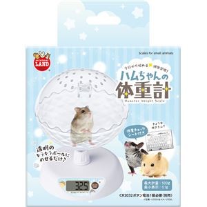 ハムちゃんの体重計 (小動物用品)