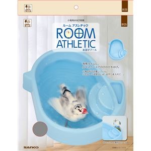 （まとめ）ルームアスレチック 水浴びプール【×2セット】 (鳥用品)