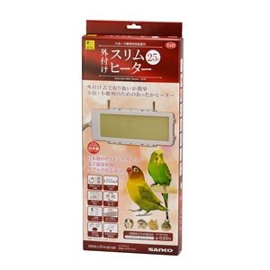 外付け スリムヒーター 25W (鳥用品)