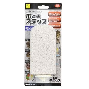 （まとめ）爪とぎステップ【×3セット】 (小動物用品)