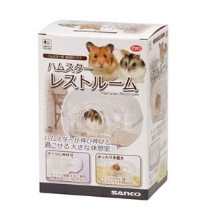 （まとめ）ハムスター レストルーム【×3セット】 (小動物用品)