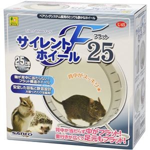 サイレントホイール フラット25 (小動物用品/玩具)