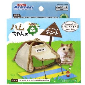 （まとめ）ハムちゃんの森 テント【×5セット】 (小動物用品)