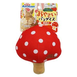 （まとめ）ウサギのおもちゃ おやさいパラダイス きのこ【×5セット】 (小動物用品/玩具)