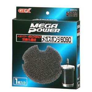 （まとめ）GM-18162 メガスポンジ 6090用 （1枚入）【×5セット】 (観賞魚/水槽用品)