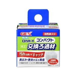 （まとめ）ロカボーイコンパクト 交換ろ過材【×10セット】 (観賞魚/水槽用品)