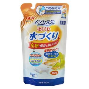 （まとめ）メダカ元気 はぐくむ水づくり 詰替用 240ml【×5セット】 (観賞魚/水槽用品)
