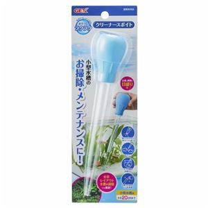 （まとめ）おそうじラクラク クリーナースポイト【×5セット】 (観賞魚/水槽用品)