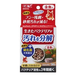 （まとめ）ベストバイオブロック 金魚用【×5セット】 (観賞魚/水槽用品)