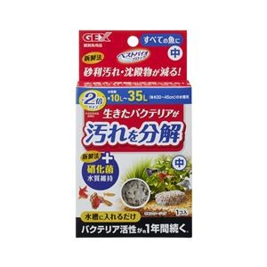 （まとめ）ベストバイオブロック 中【×3セット】 (観賞魚/水槽用品)