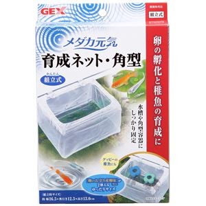（まとめ）メダカ元気 育成ネット 角型【×5セット】 (観賞魚/水槽用品)